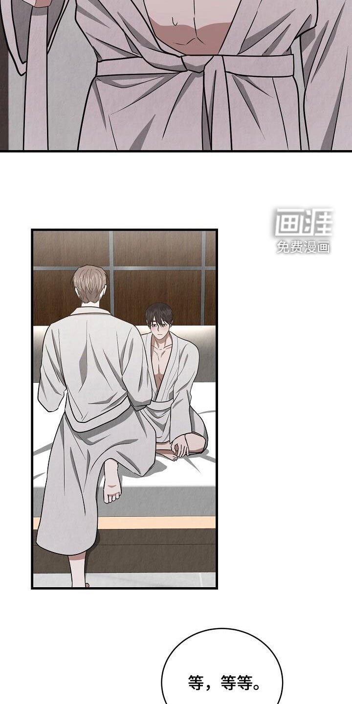 第48章：不是不喜欢
