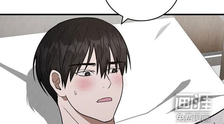 第48章：不是不喜欢