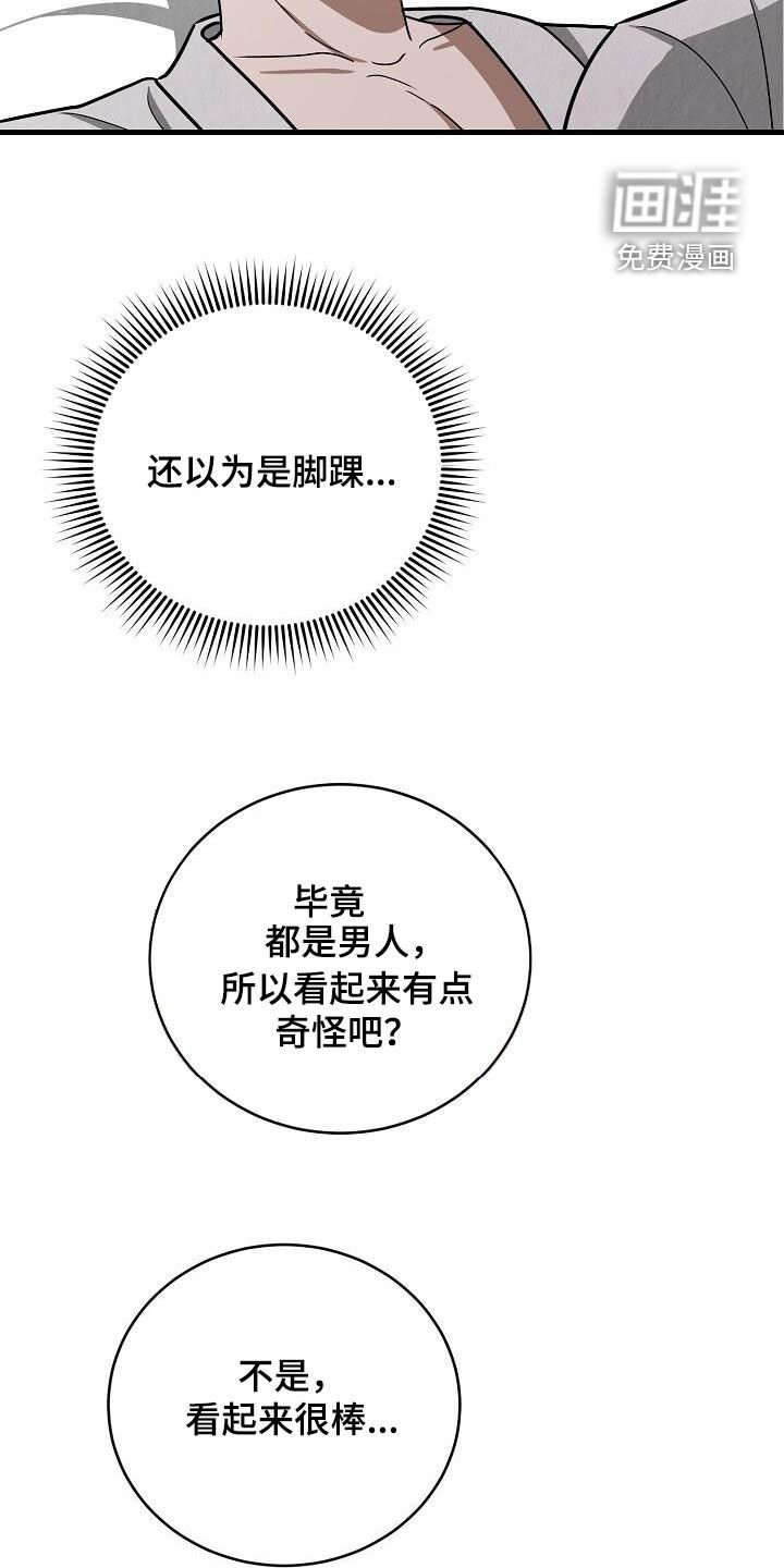 第48章：不是不喜欢