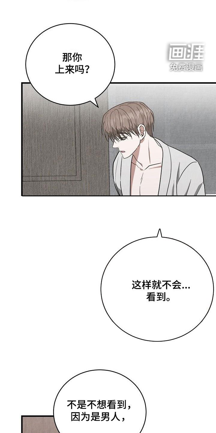 第48章：不是不喜欢
