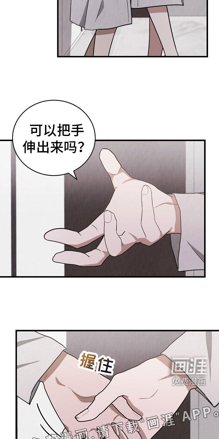 第49章：不告而别
