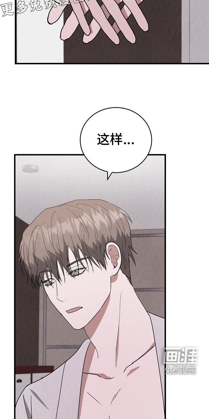 第49章：不告而别