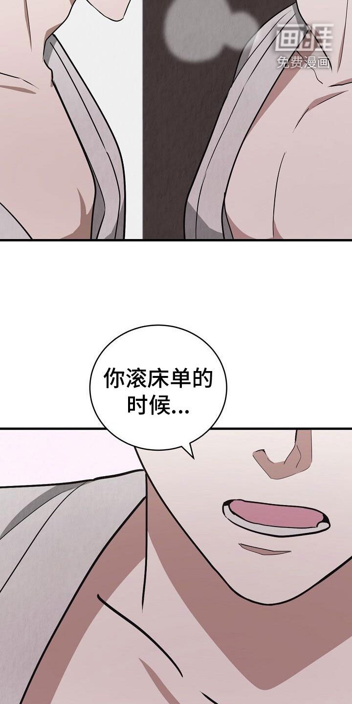 第49章：不告而别