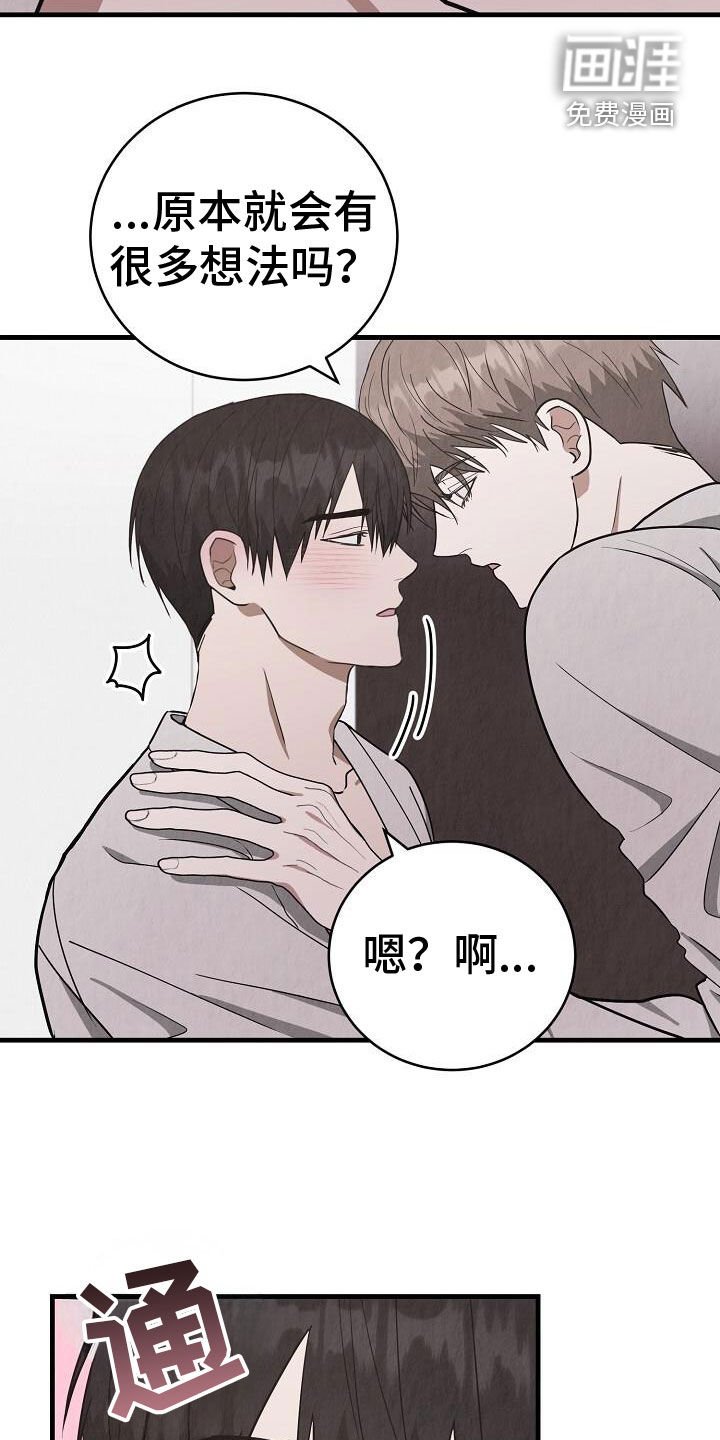 第49章：不告而别