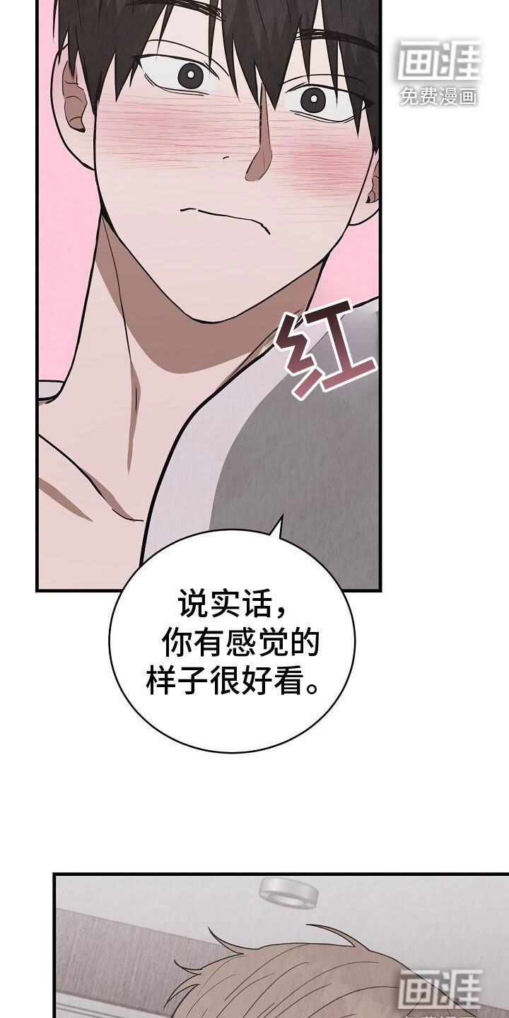 第49章：不告而别