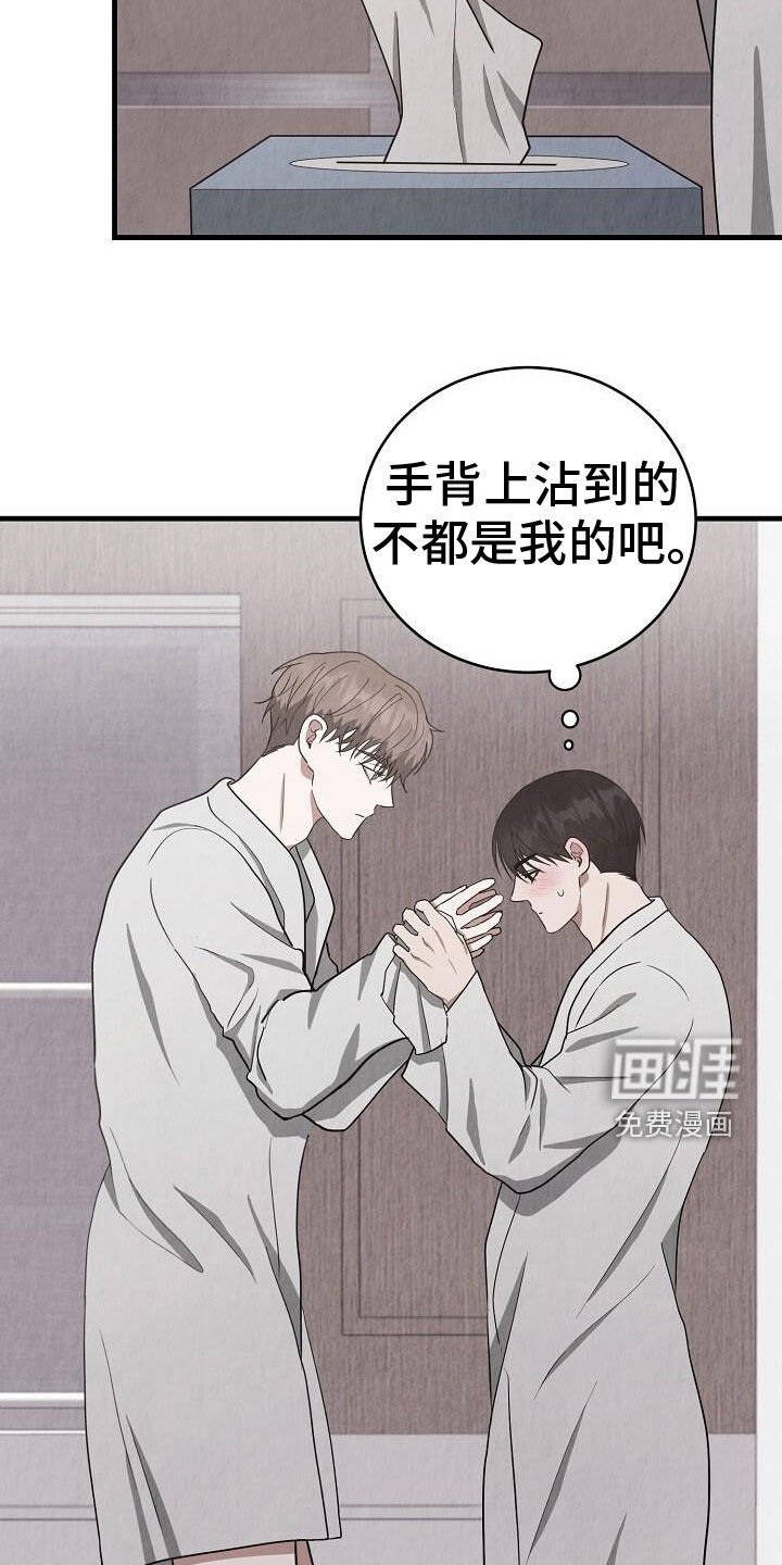 第49章：不告而别