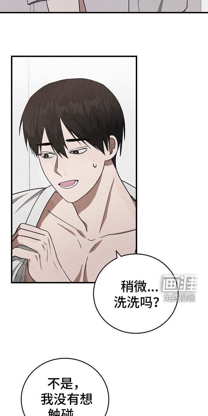 第49章：不告而别