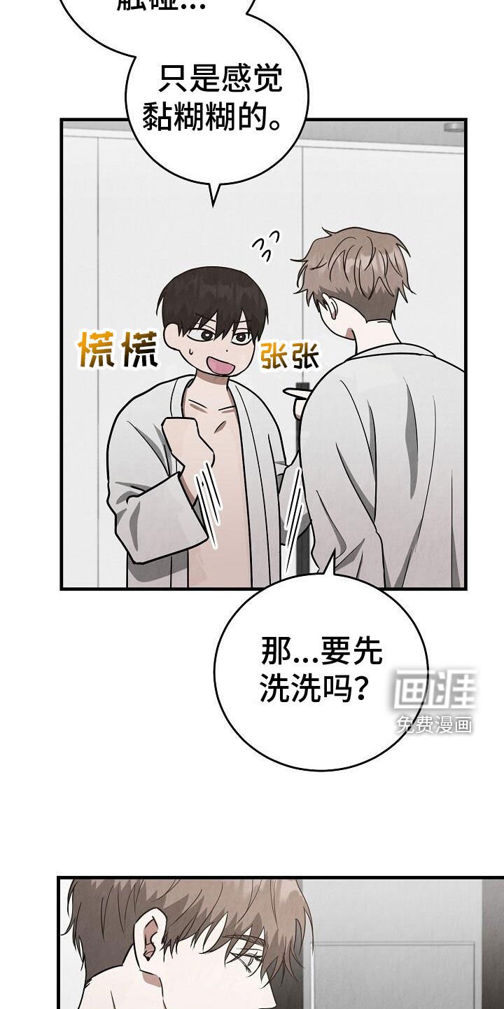 第49章：不告而别