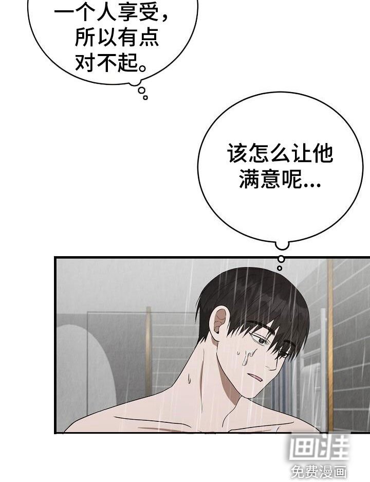第49章：不告而别