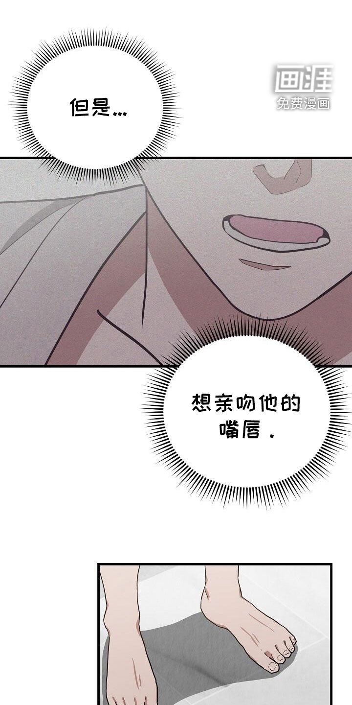第49章：不告而别