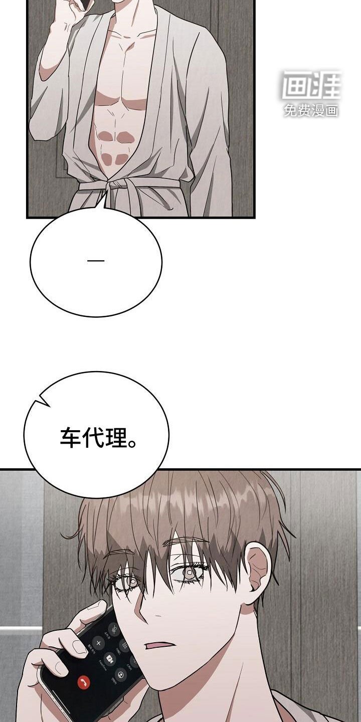 第49章：不告而别