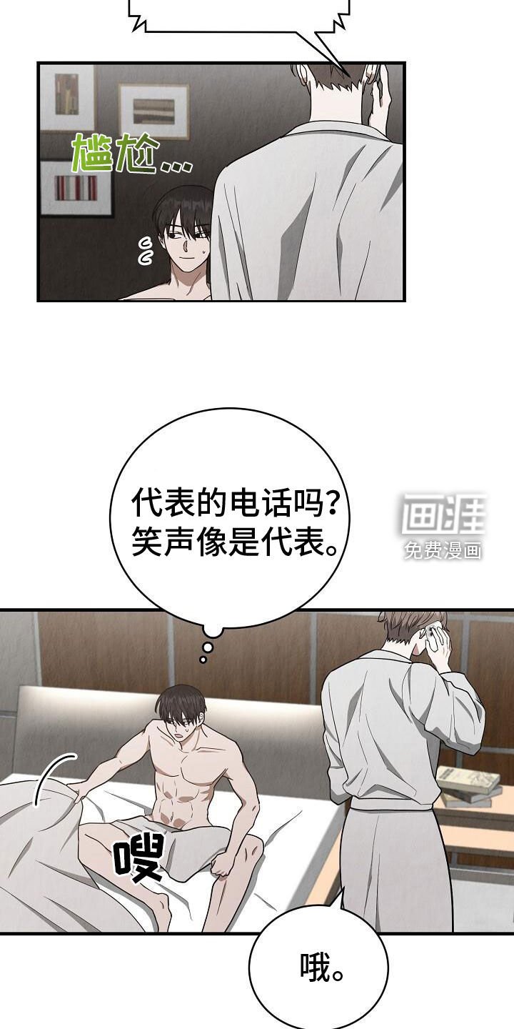 第49章：不告而别