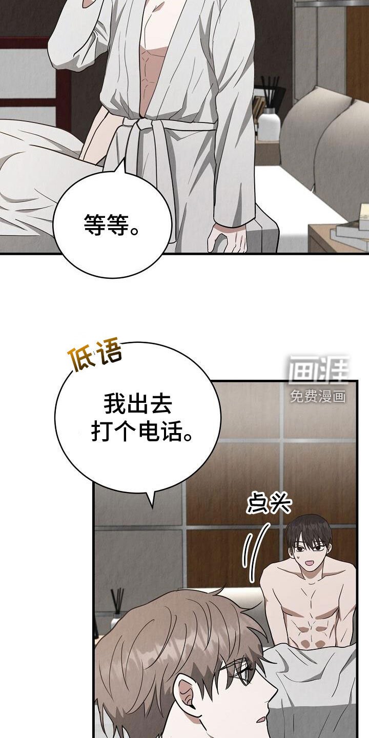 第49章：不告而别