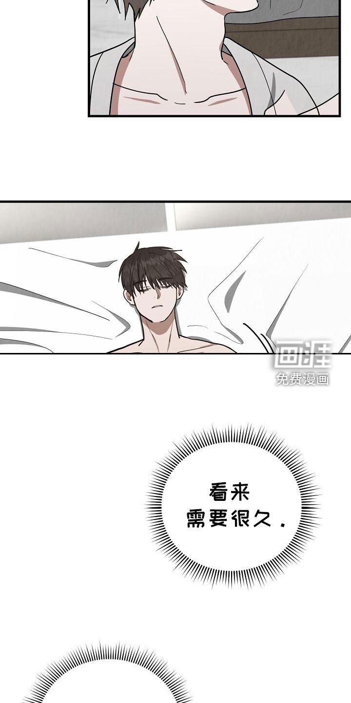 第49章：不告而别