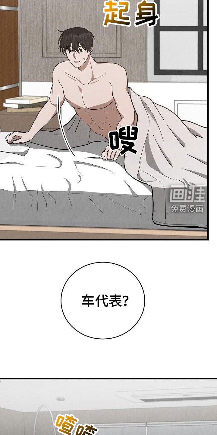 第49章：不告而别
