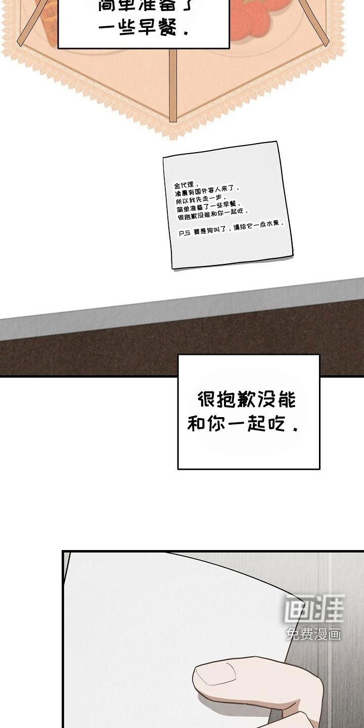 第50章：好冷漠