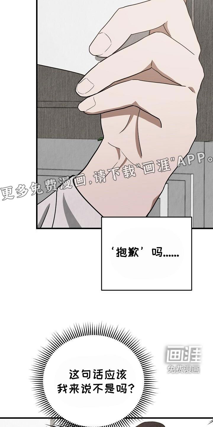 第50章：好冷漠