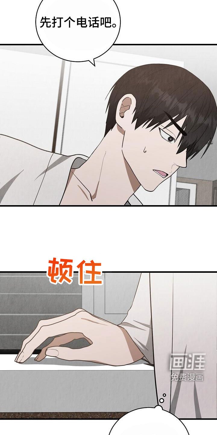 第50章：好冷漠