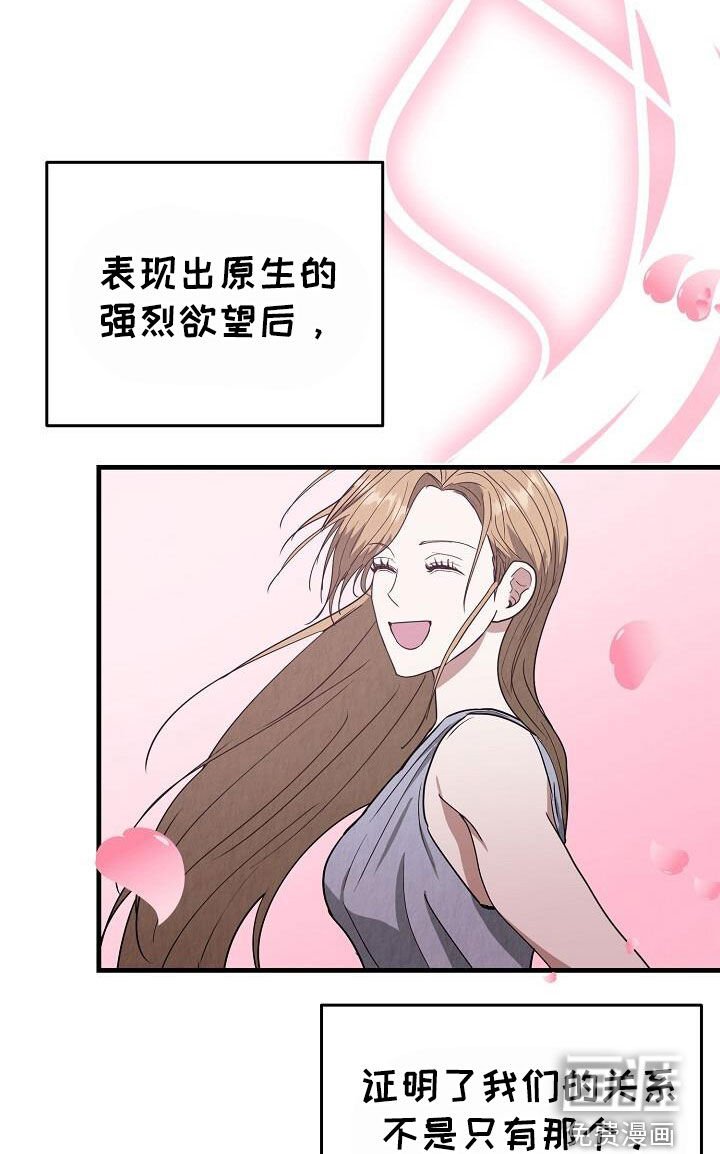 第50章：好冷漠