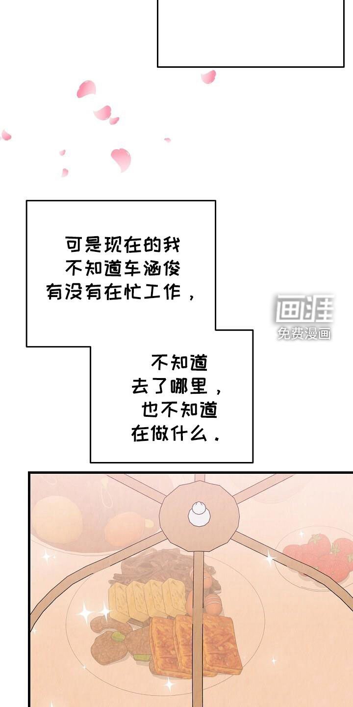 第50章：好冷漠