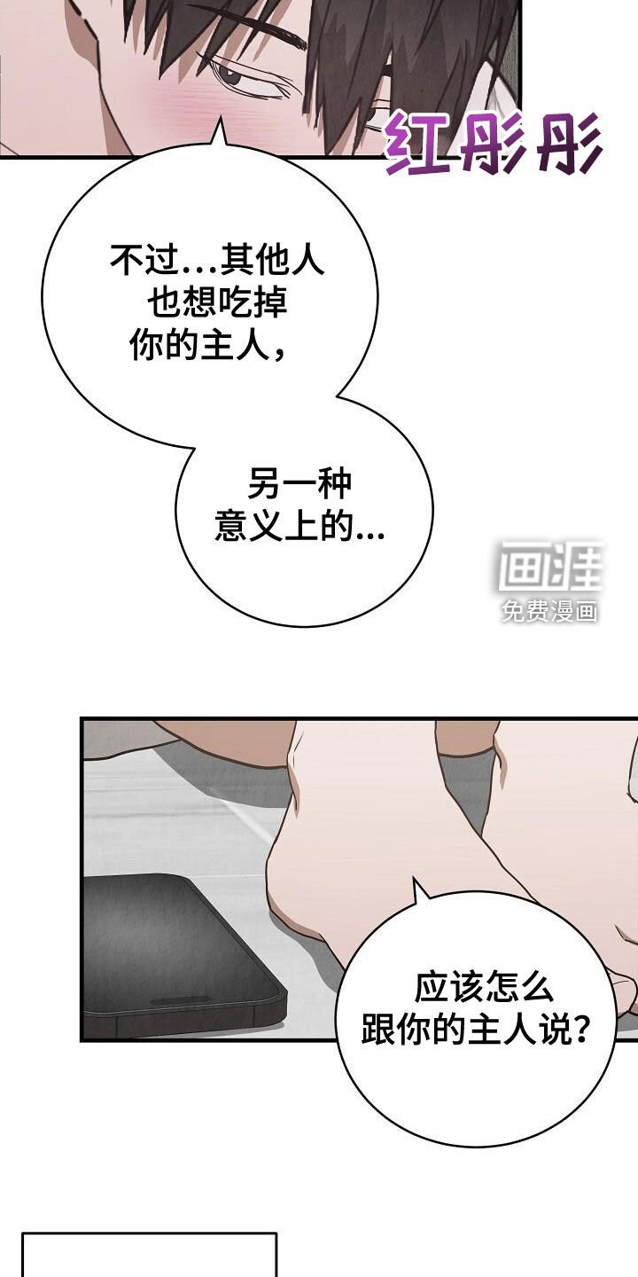 第50章：好冷漠