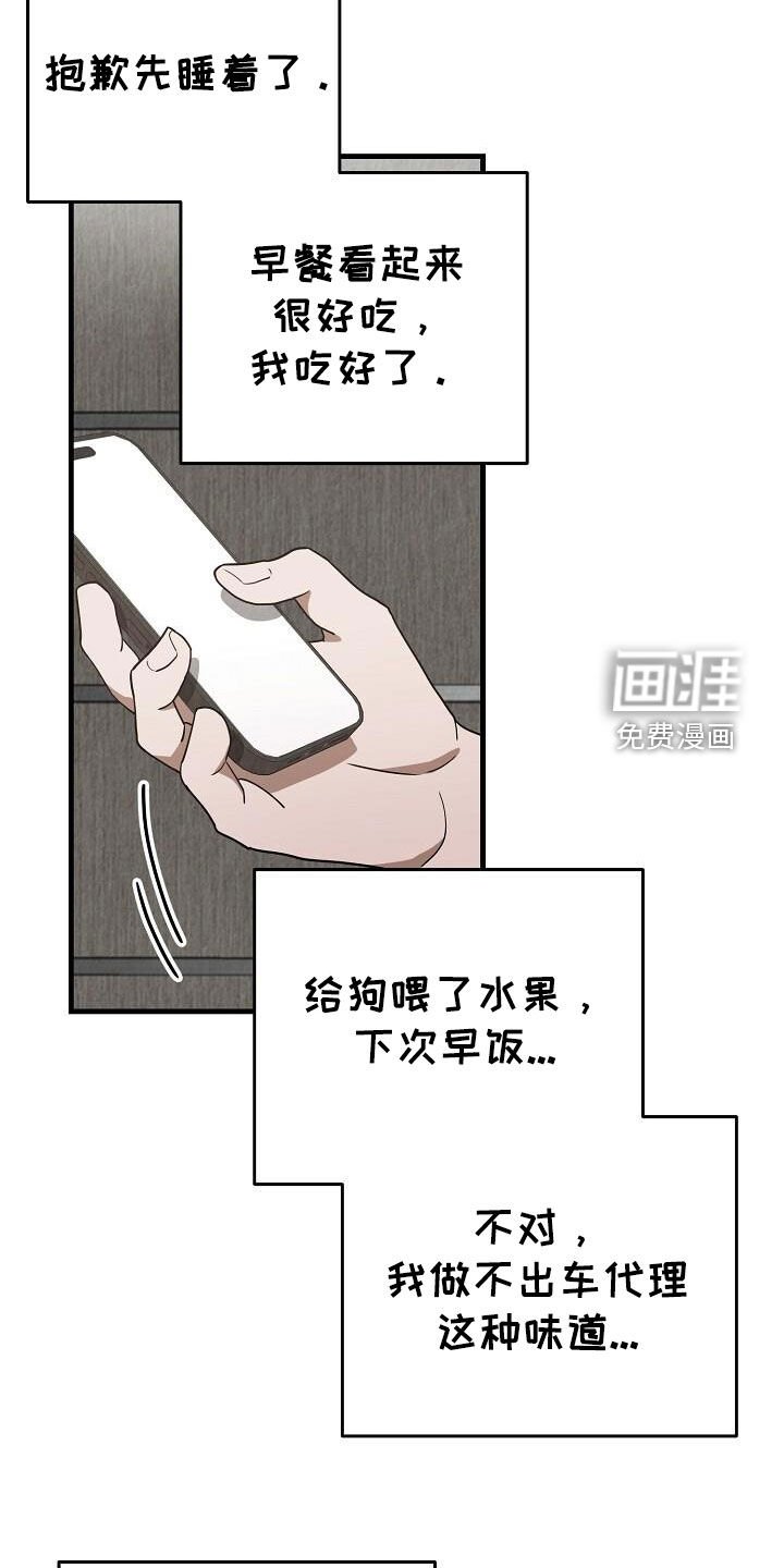 第50章：好冷漠