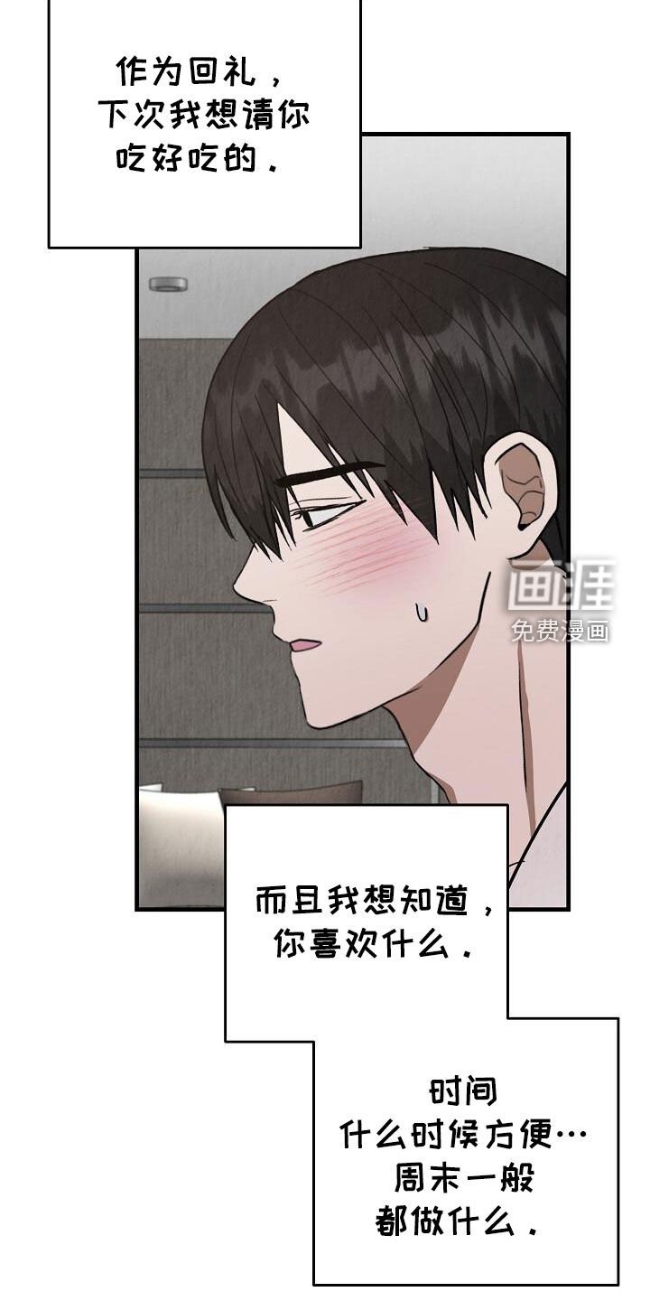 第50章：好冷漠