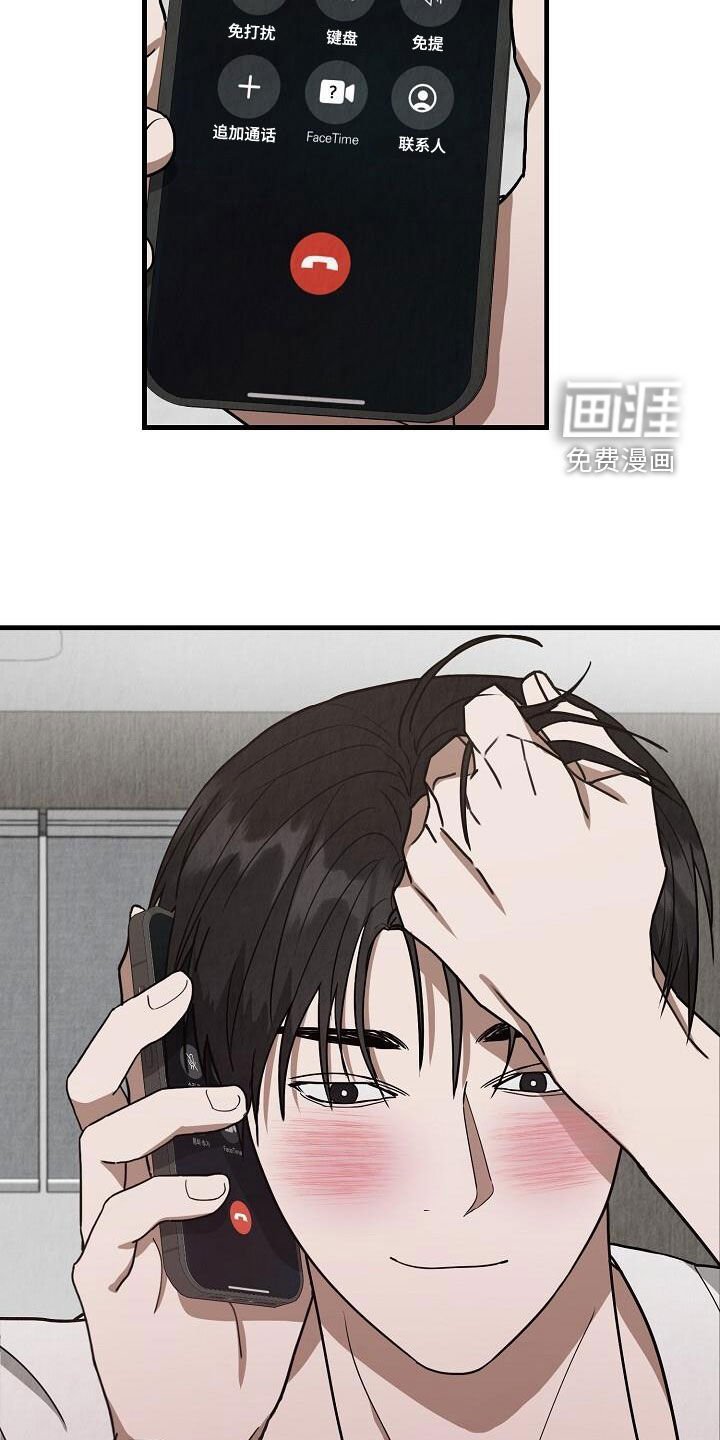 第50章：好冷漠