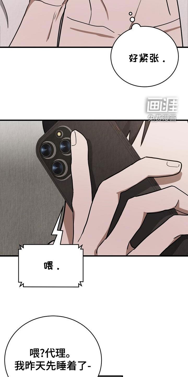 第50章：好冷漠