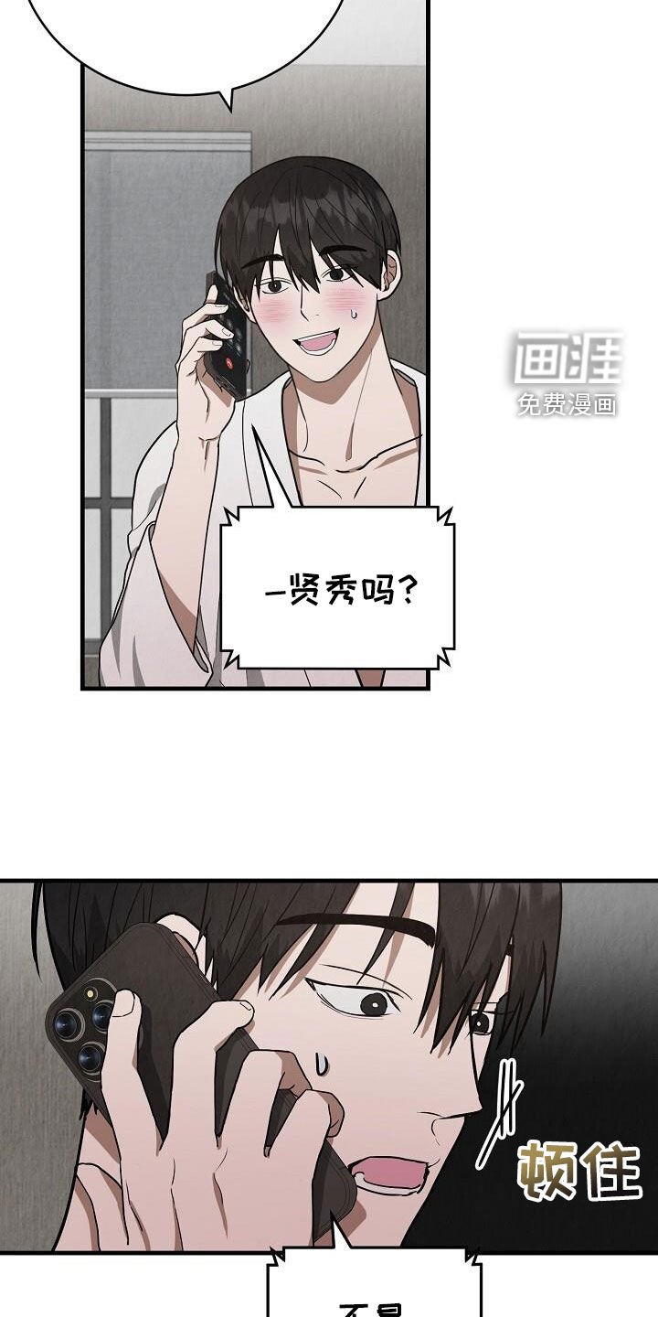 第50章：好冷漠