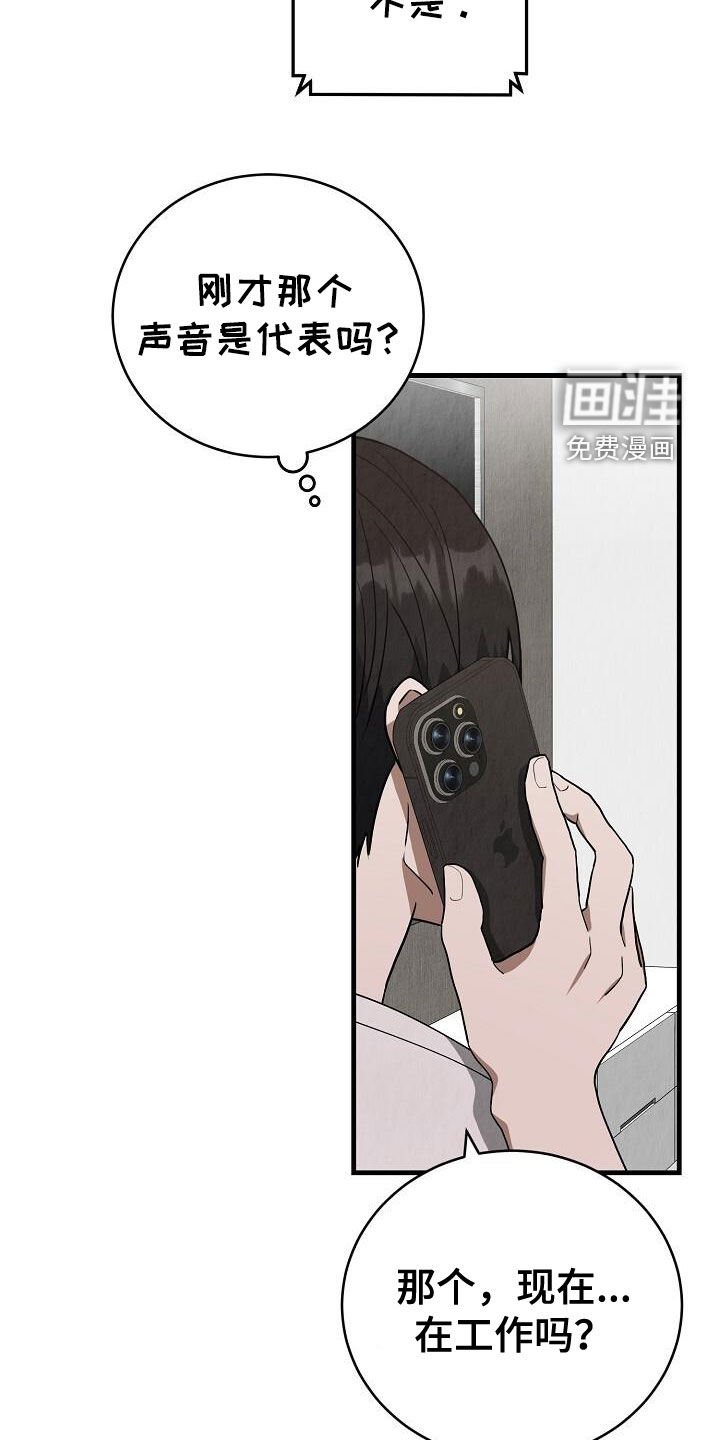 第50章：好冷漠