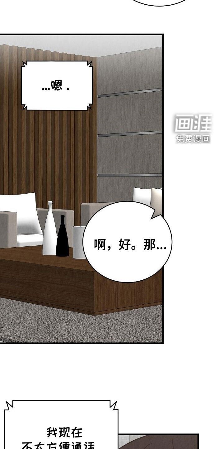 第50章：好冷漠