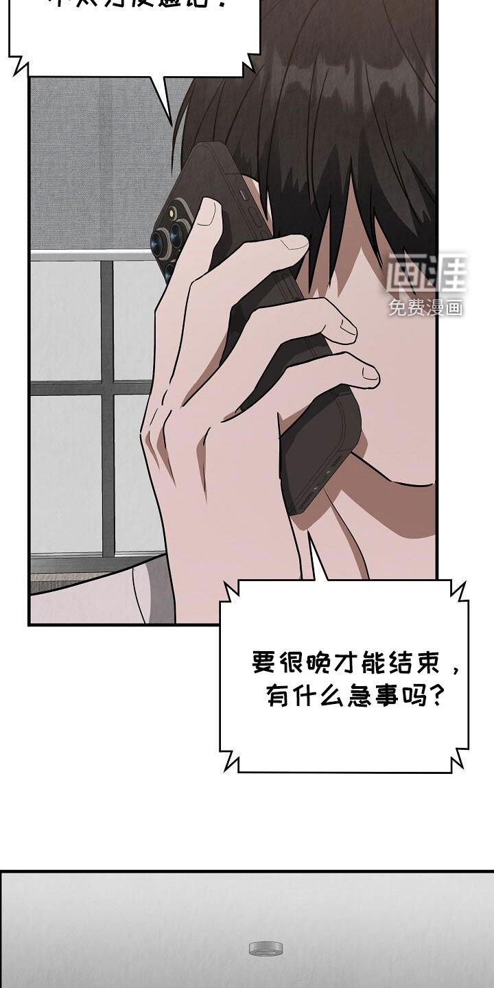 第50章：好冷漠