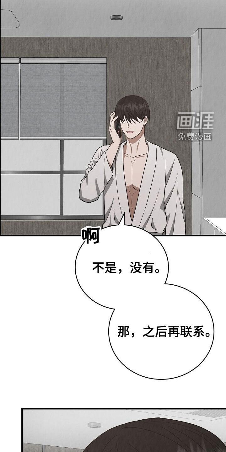 第50章：好冷漠