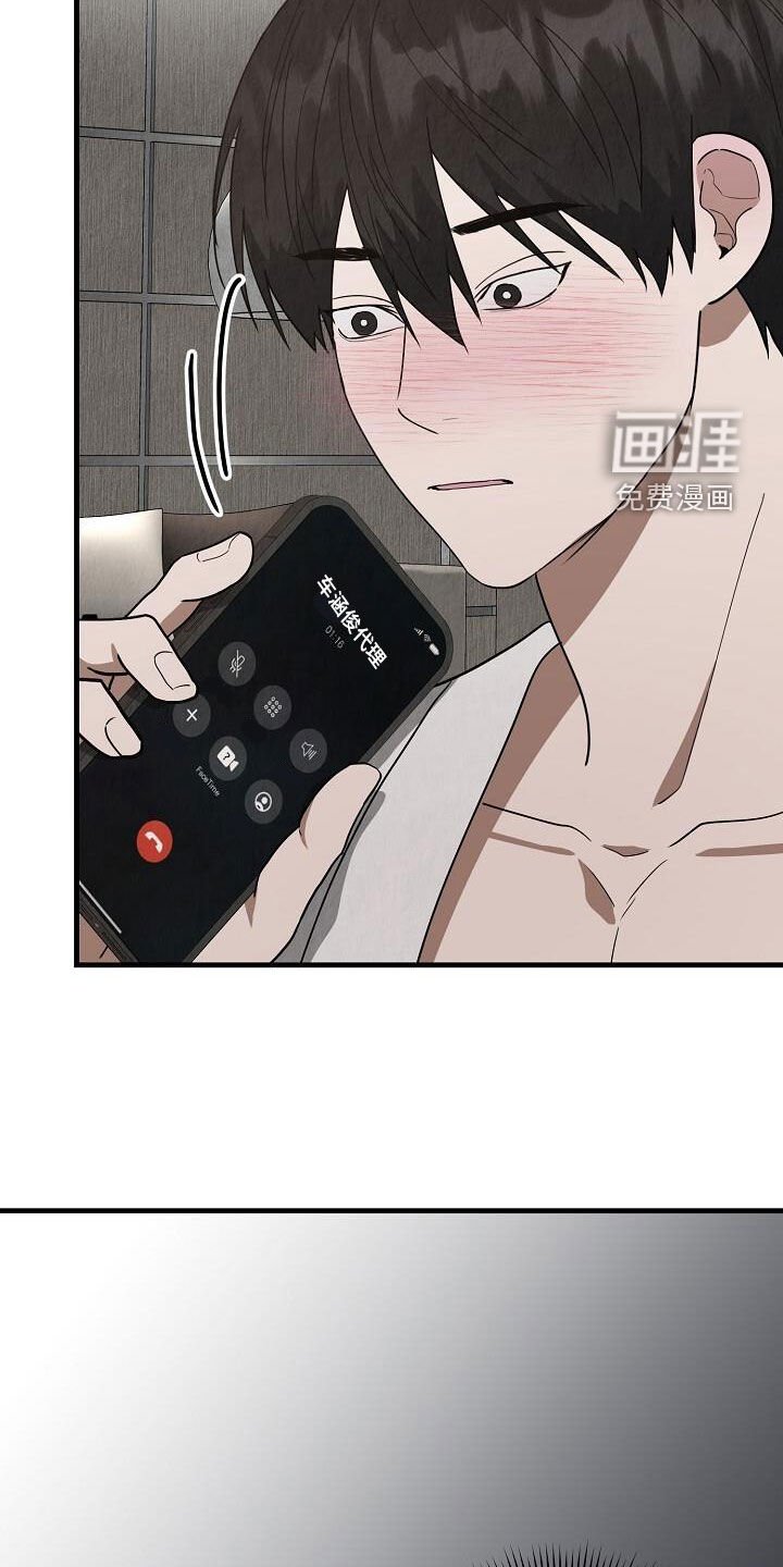第50章：好冷漠