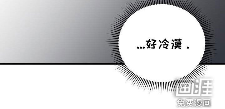 第50章：好冷漠