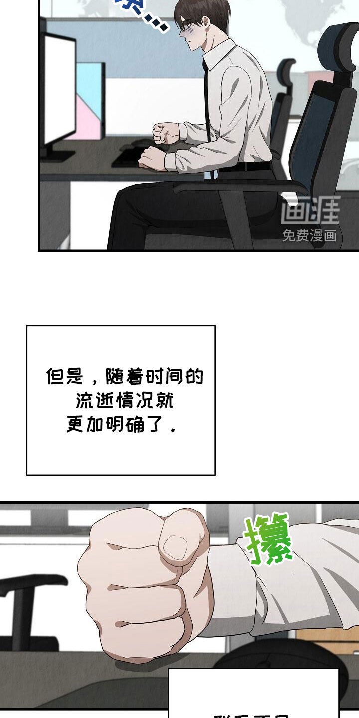 第51章：调令