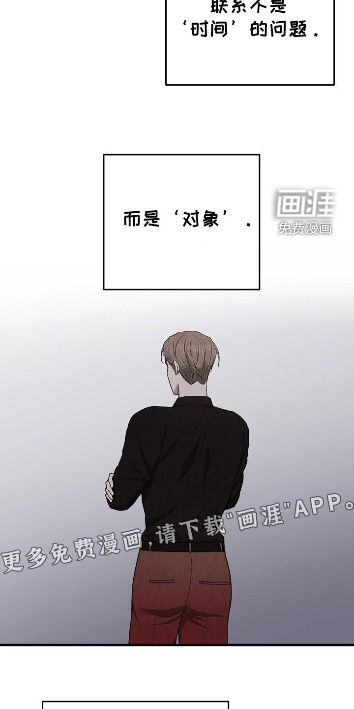 第51章：调令