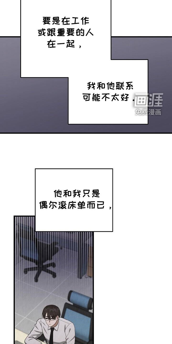 第51章：调令