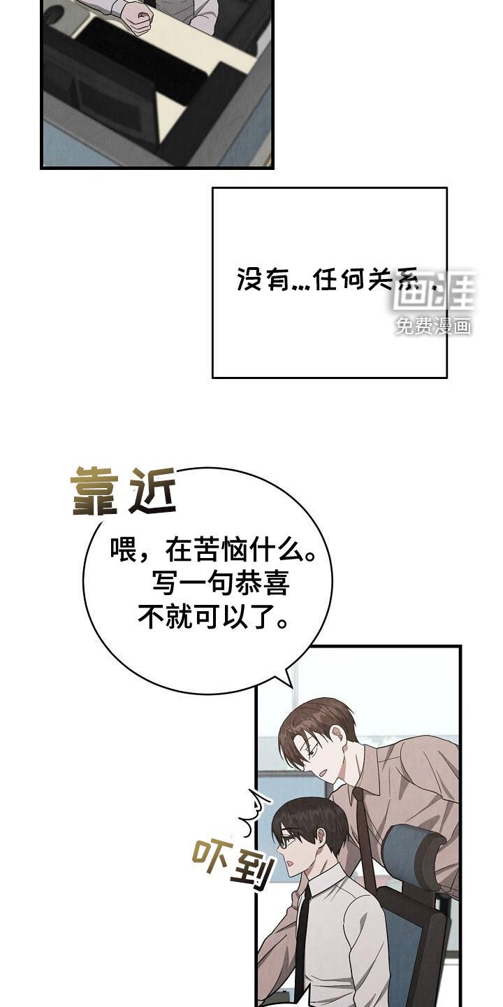 第51章：调令