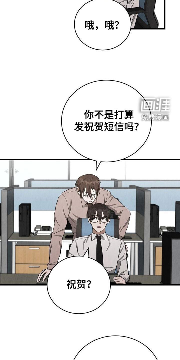 第51章：调令