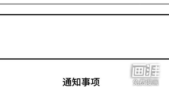 第51章：调令