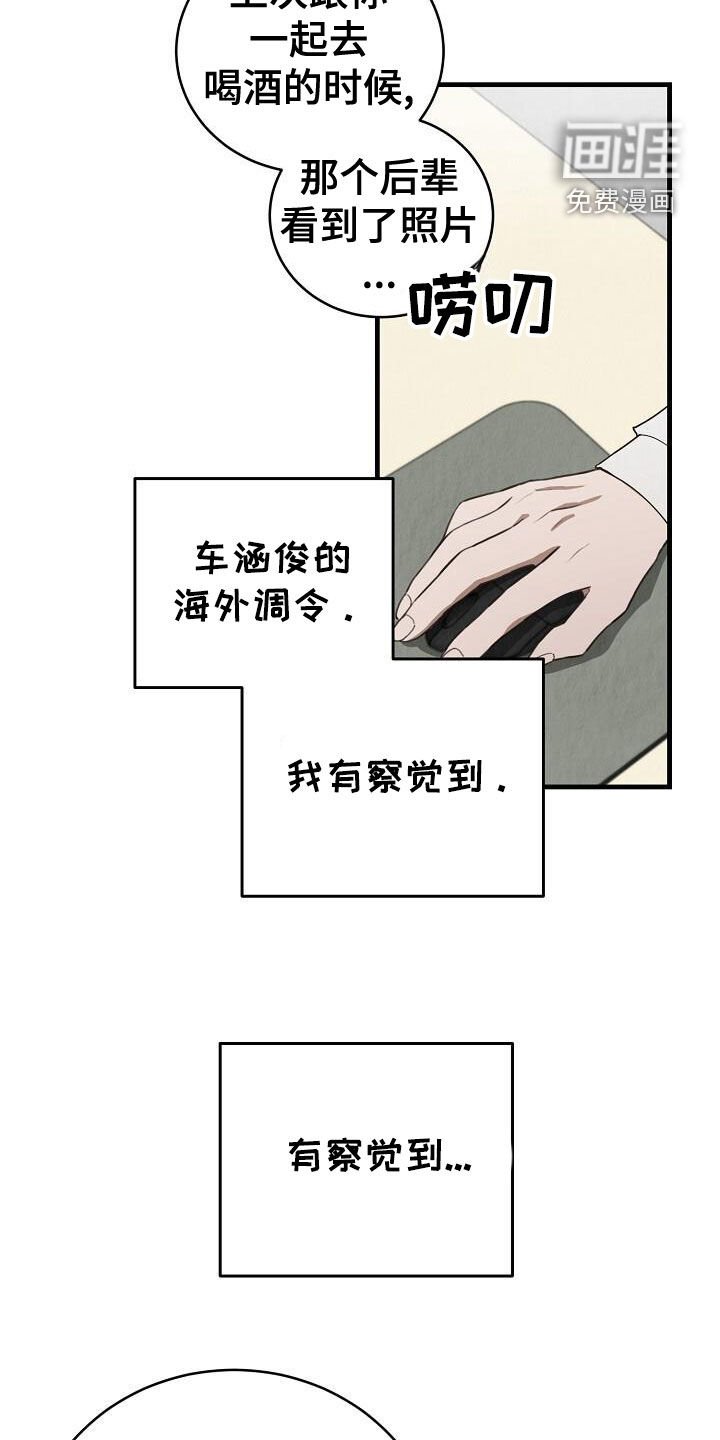 第51章：调令