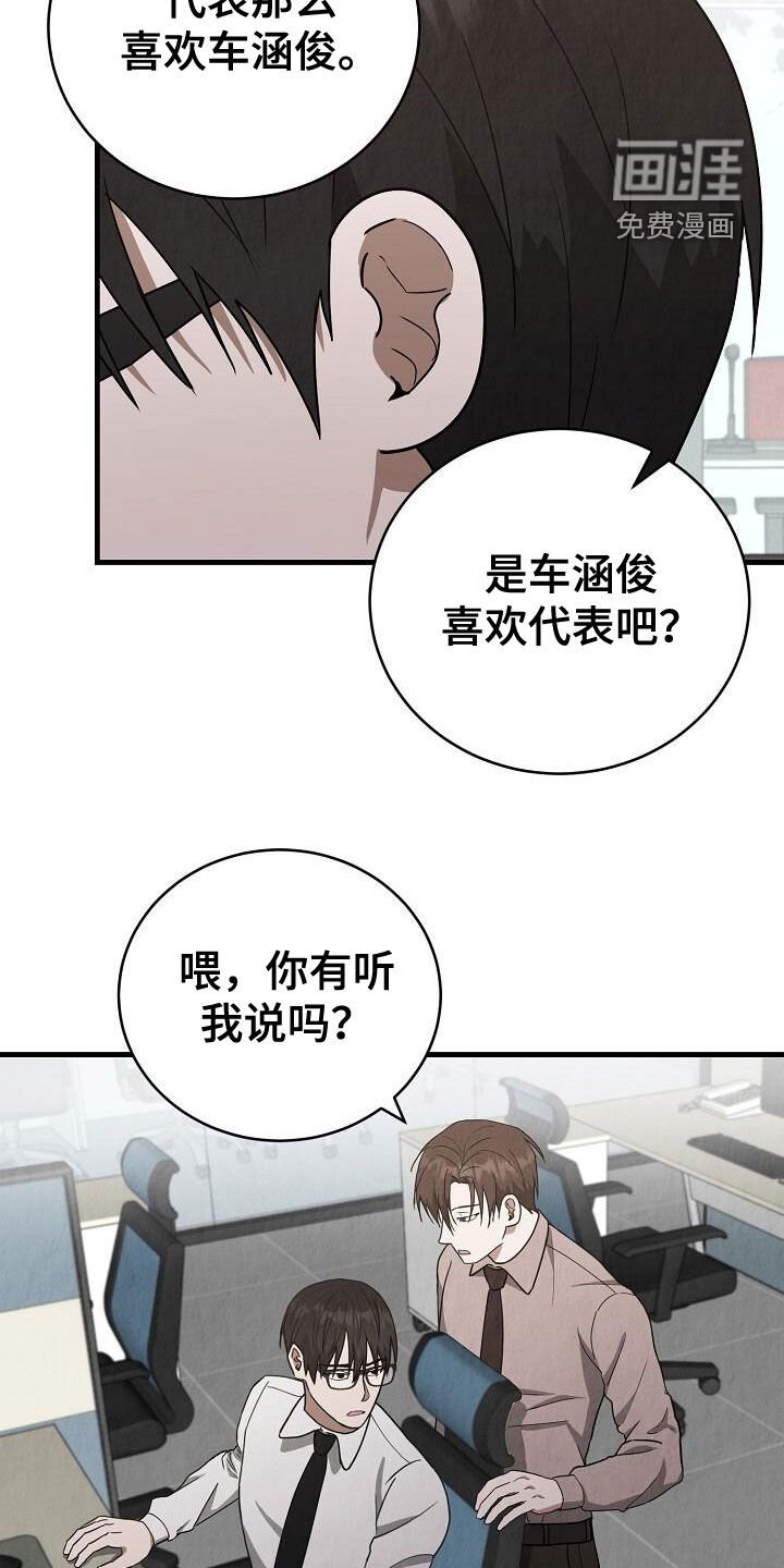 第51章：调令