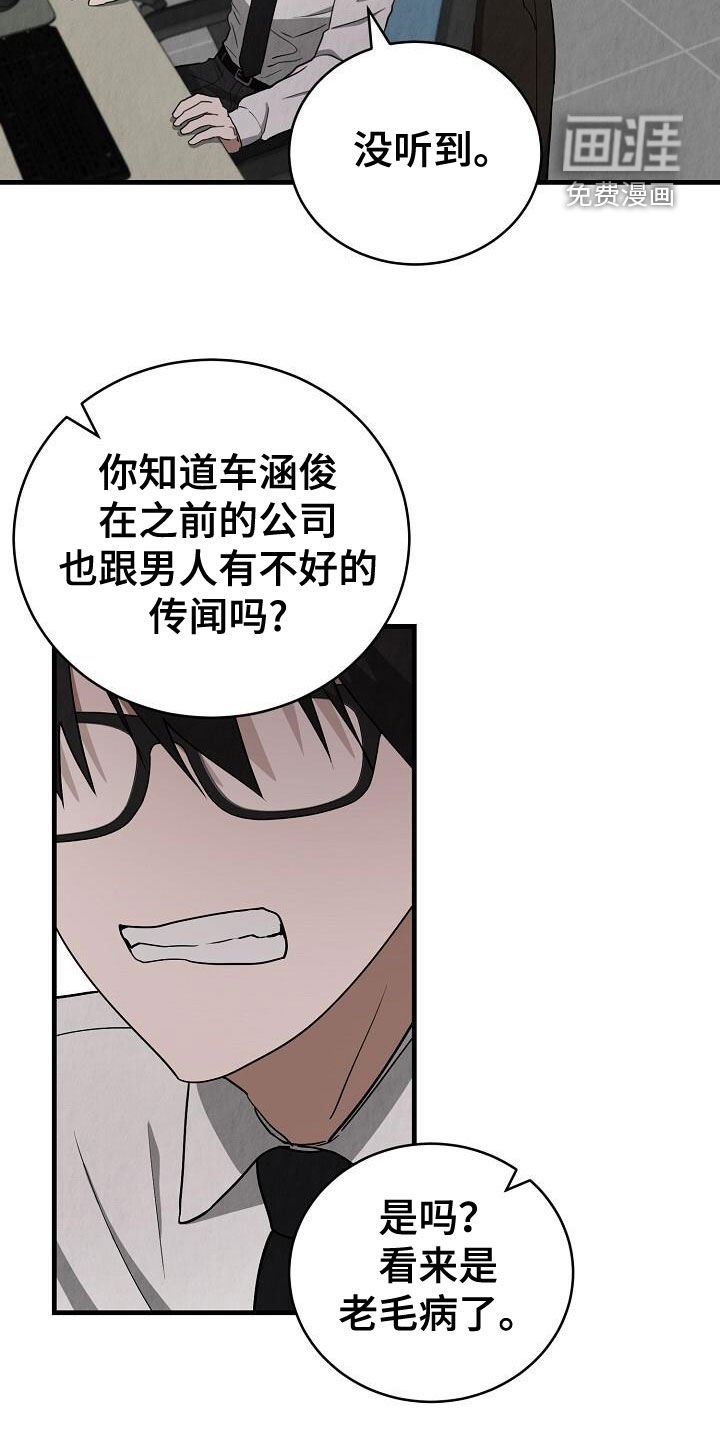 第51章：调令