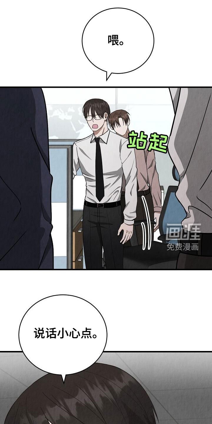 第51章：调令