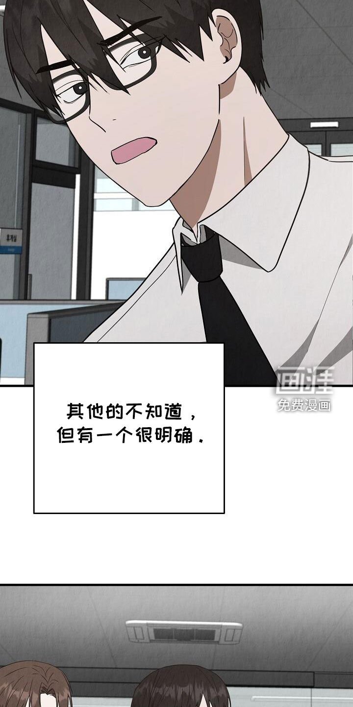 第51章：调令