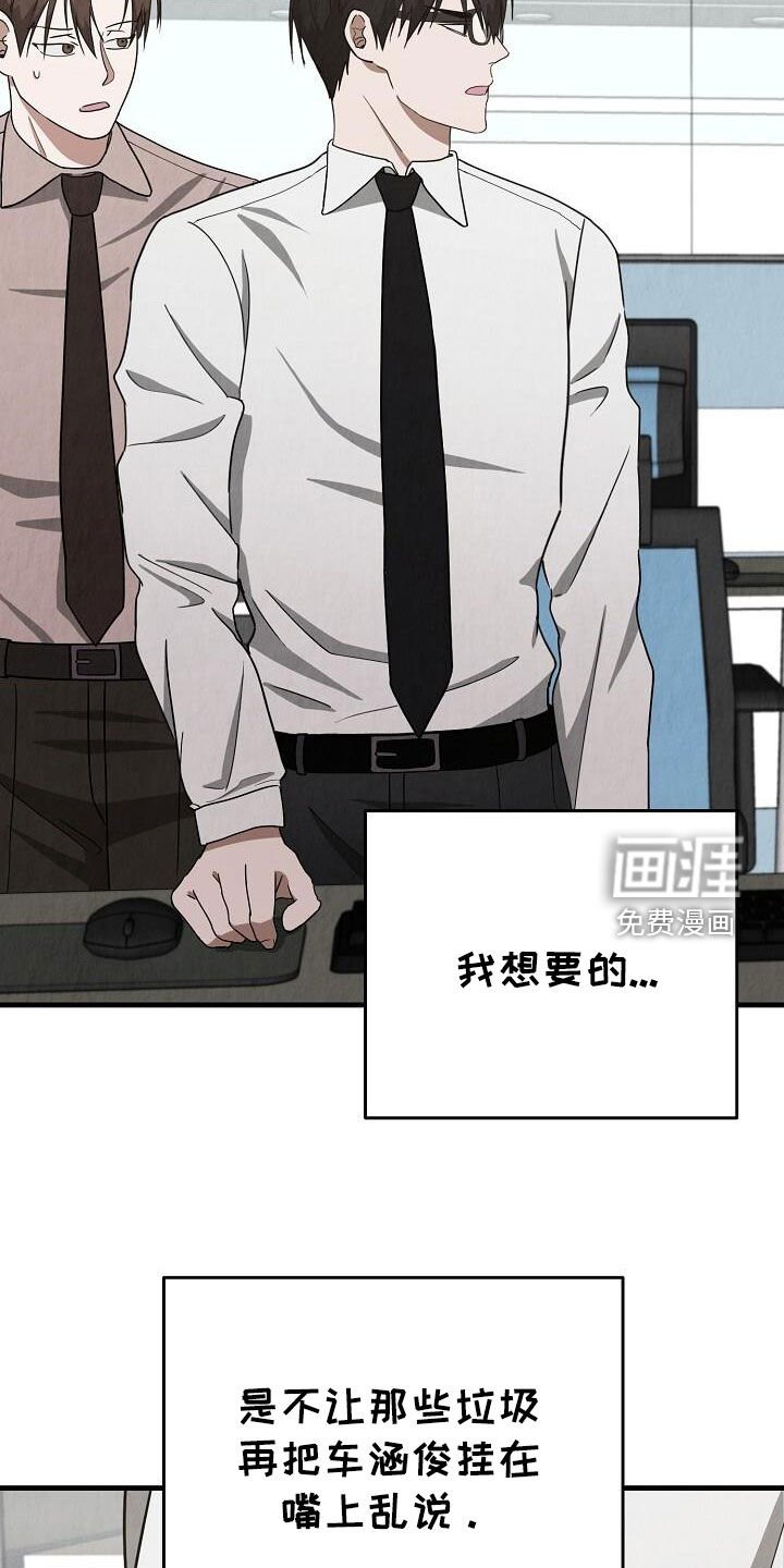 第51章：调令