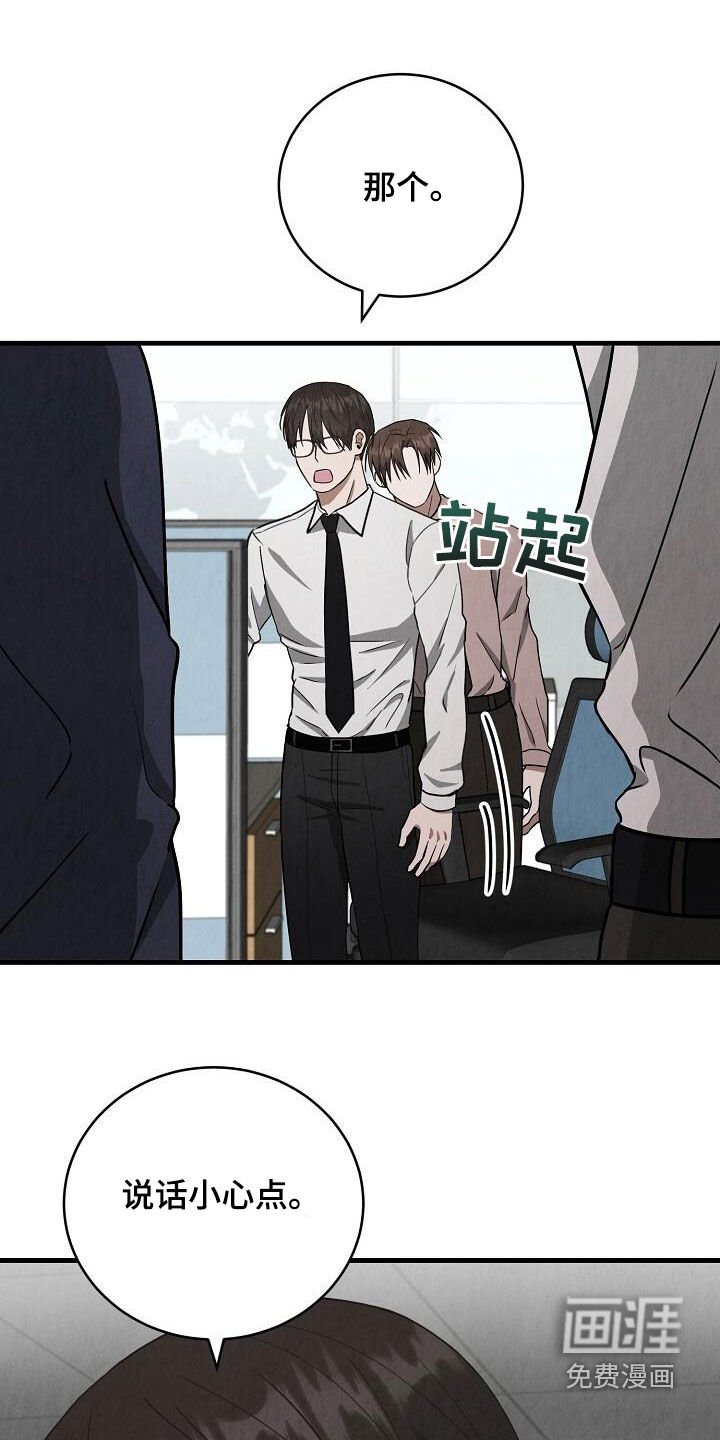 第52章：关系