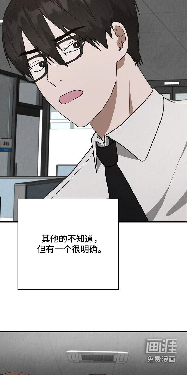 第52章：关系